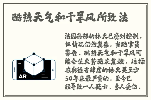 韩国亚洲精品a在线无码